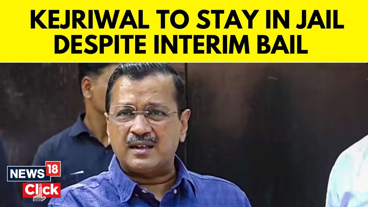 Arvind Kejriwal News | Top Court Grants Bail To Delhi CM Arvind Kejriwal | Aam Aadmi Party | News18V