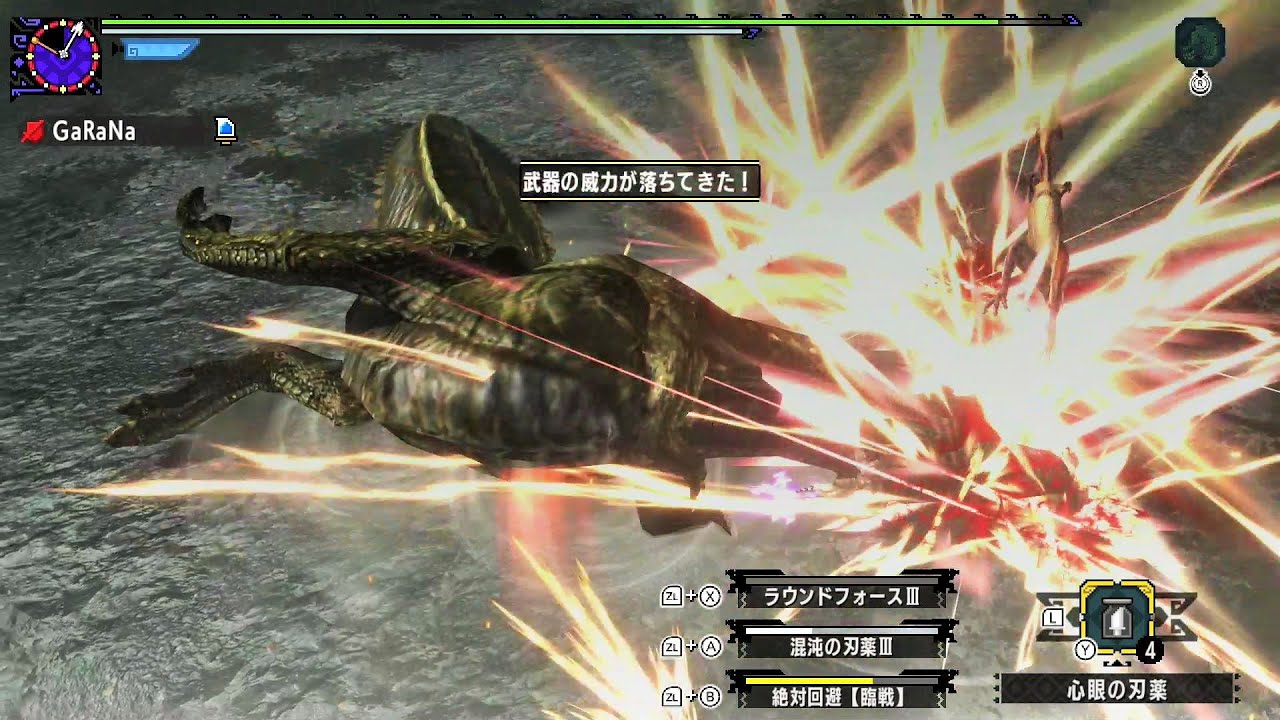 【MHXX】案外強くてたまに使ってあげたくなる片手剣【ドレッドフルレイザー】