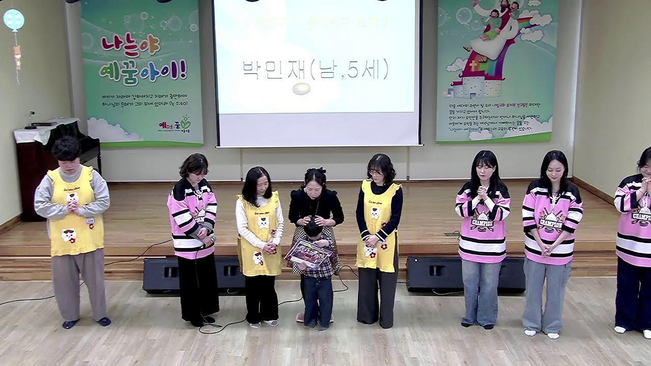 내 방송