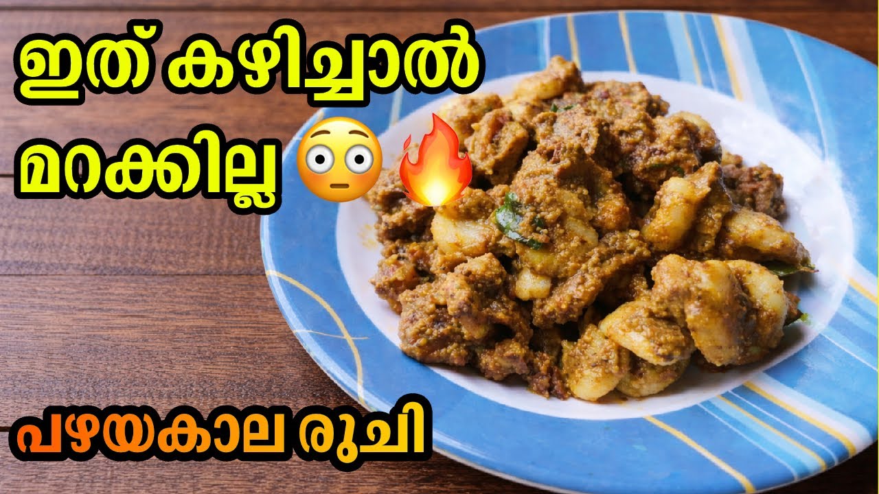 ഇത് നിങ്ങൾ കഴിച്ചിട്ടുണ്ടോ?👌 കുഞ്ഞിപ്പത്തിരി | Beef kunji pathiri | Malabar special food