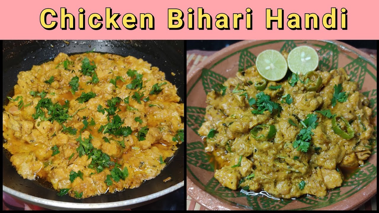 Chicken Bihari Handi | Restaurant Style | Chicken Boneless Handi Recipe by Rabia's Cuisine