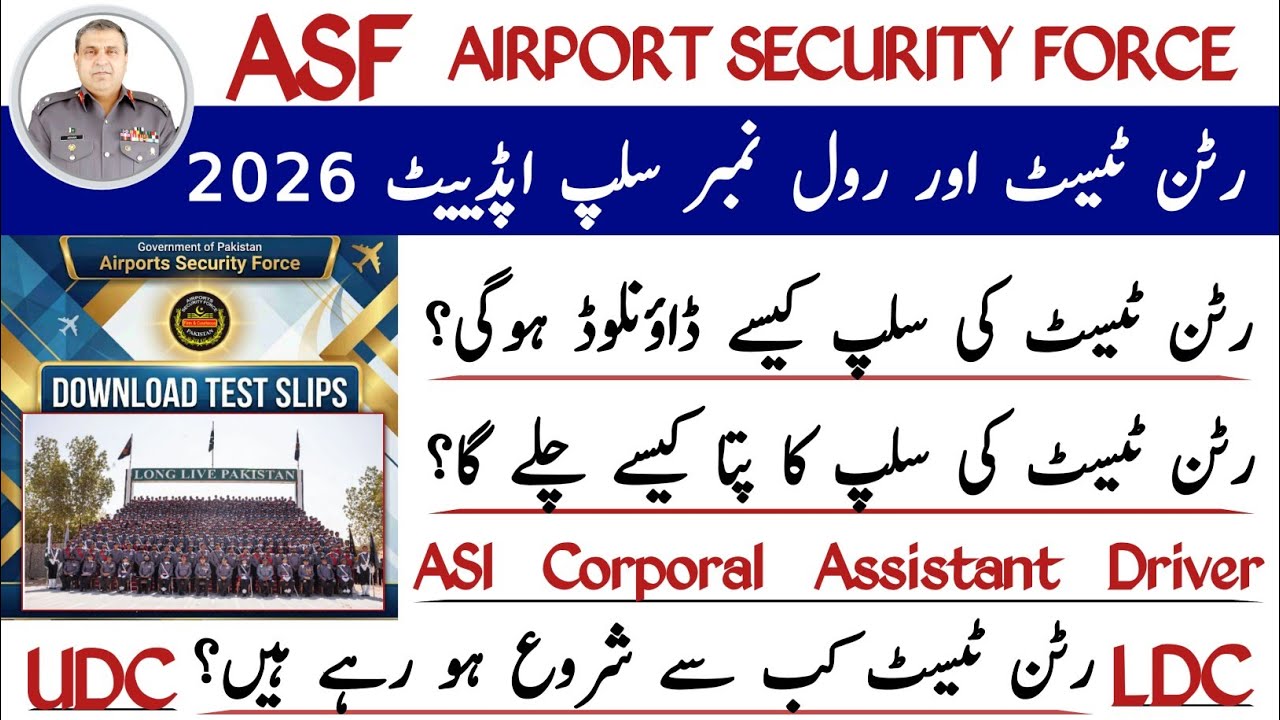 Asf written Test date & roll number Slip Update 2026 | How to download Asf Roll Number Slip