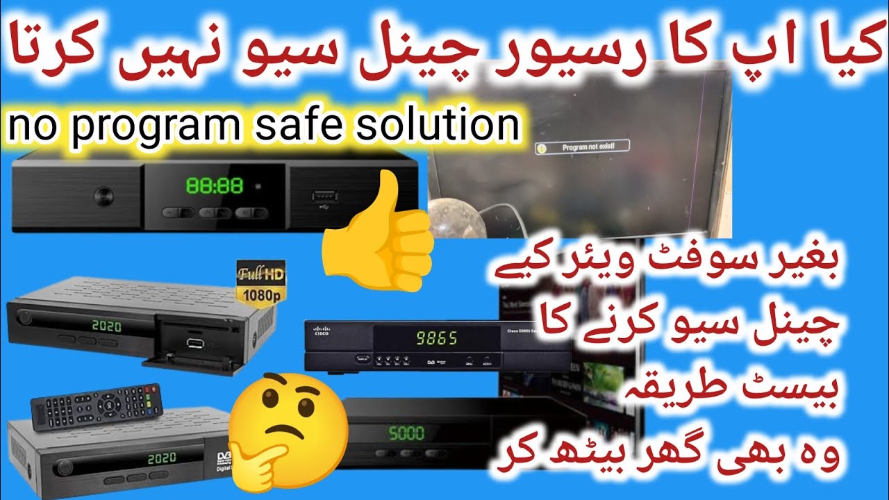 Gx6605s Receiver program ya Channel sove na karna Free solution