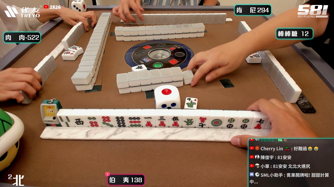 [遊戲BOY] 伯夷打牌了誰是我的ATM打麻將 20250824