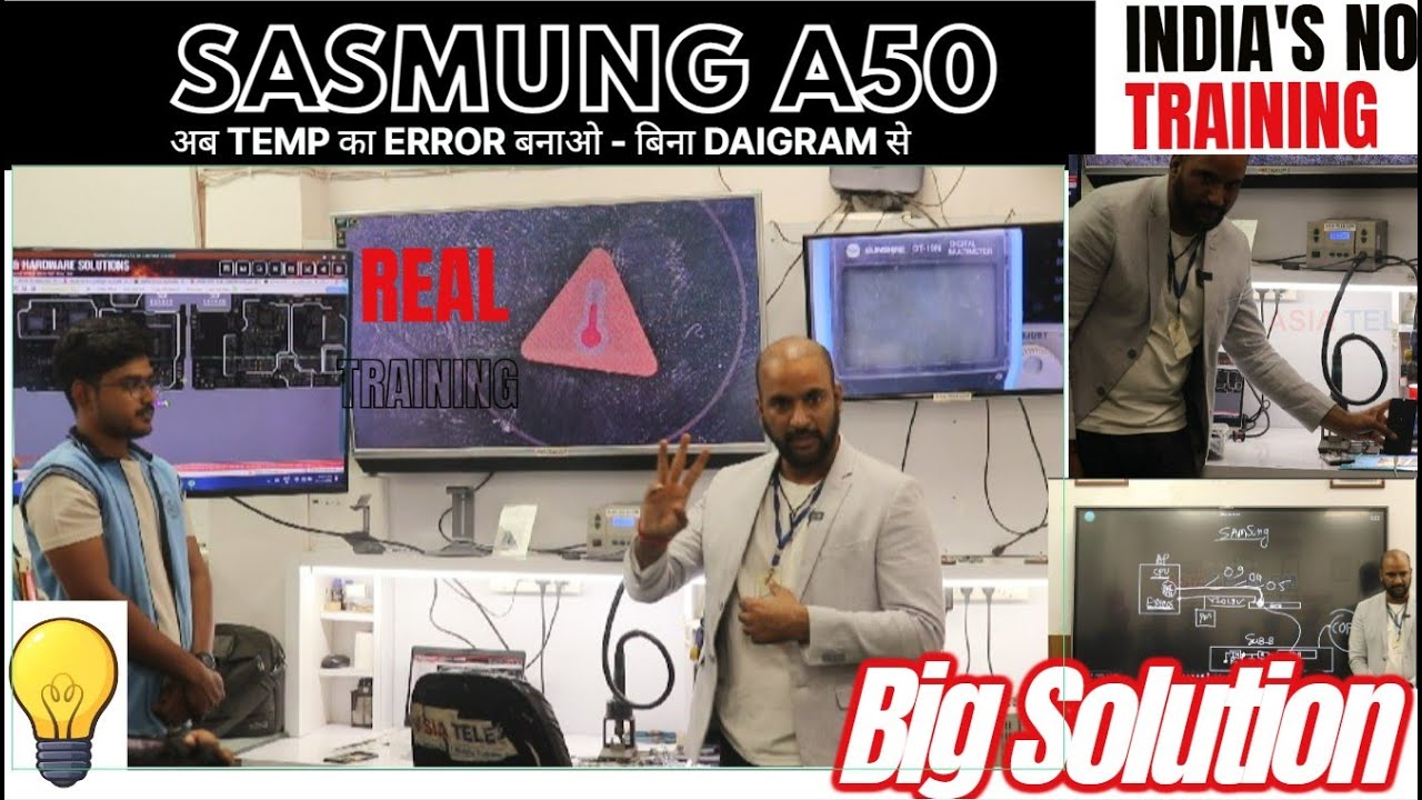 Теперь сделайте ошибку низкой / высокой температуры - без диаграммы (Samsung A50 Temp Error Big S...