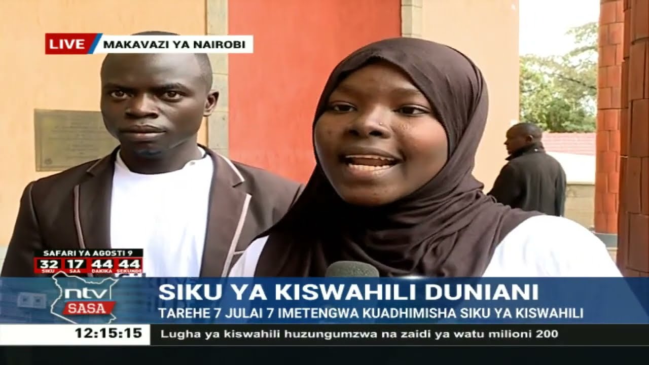 Siku ya Kiswahili Duniani: Sababu Kiswahili kutambulika kimataifa | #NTVSasa