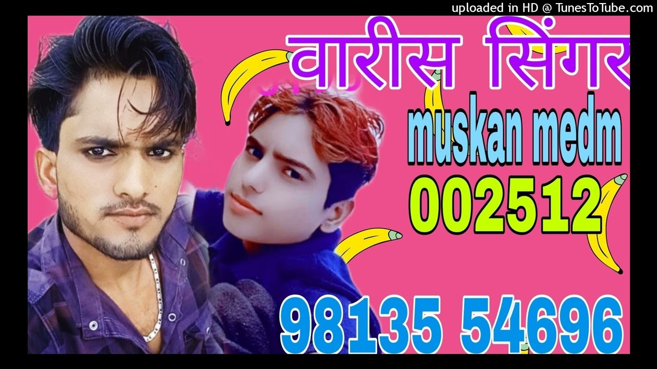 002512 muskan our wares singer jhimrawat 98135 54696