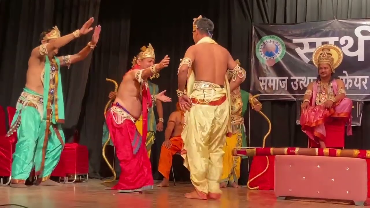 Svayamvar Stage Act - Saathi Samaaj Utthaan welfare society