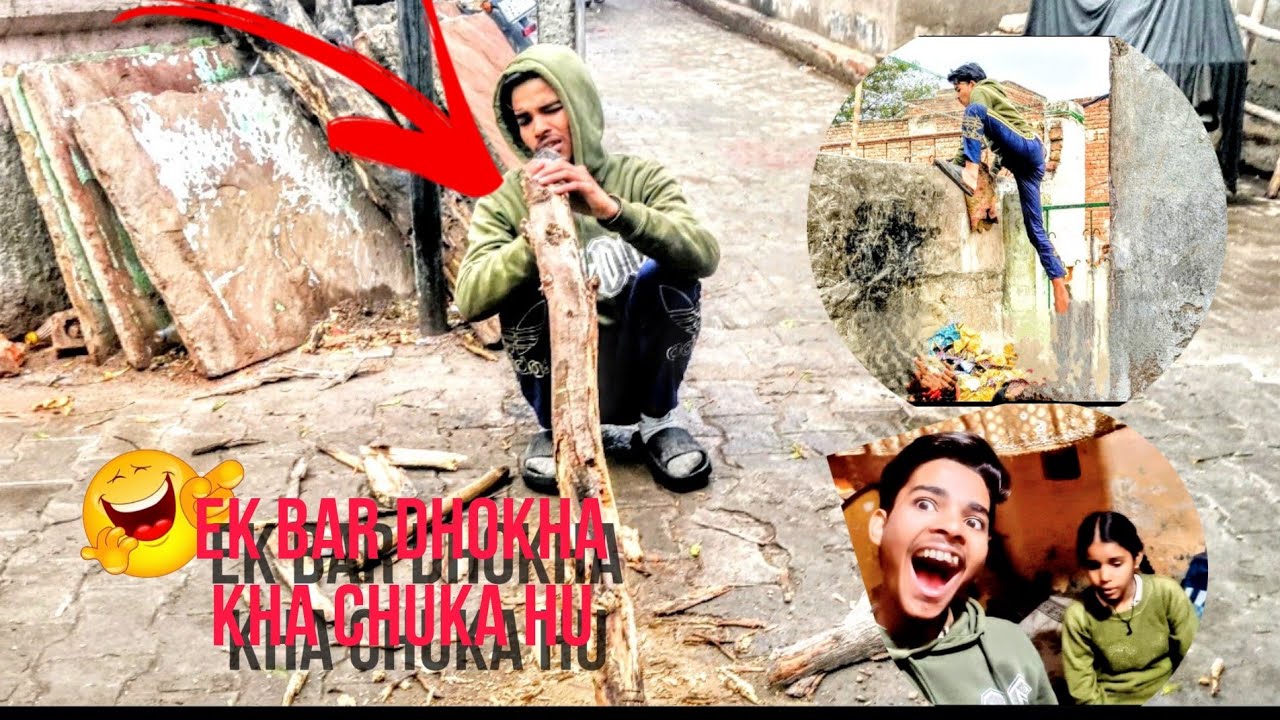 Lakdi kaat di aaj lekin popat ho gya 😂 @aarushbhola17 @souravjvlogs #funny #comedy #vlog 