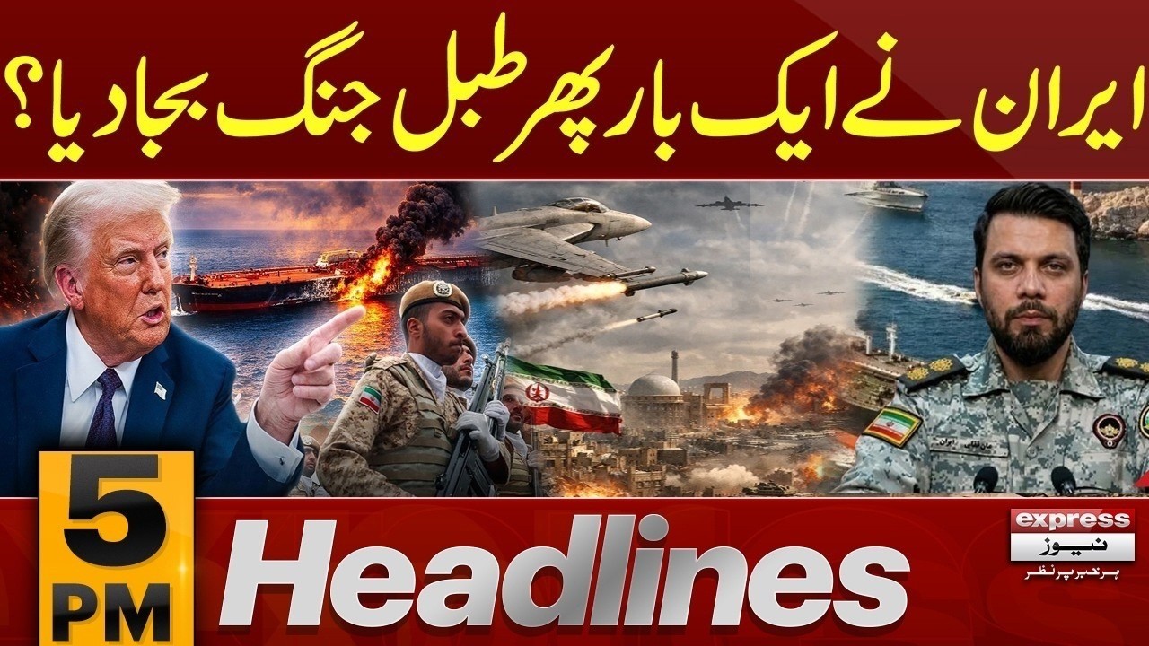 Iran Issues Strong Warning USA | Tensions Escalate | 5 PM Headlines | Pakistan News