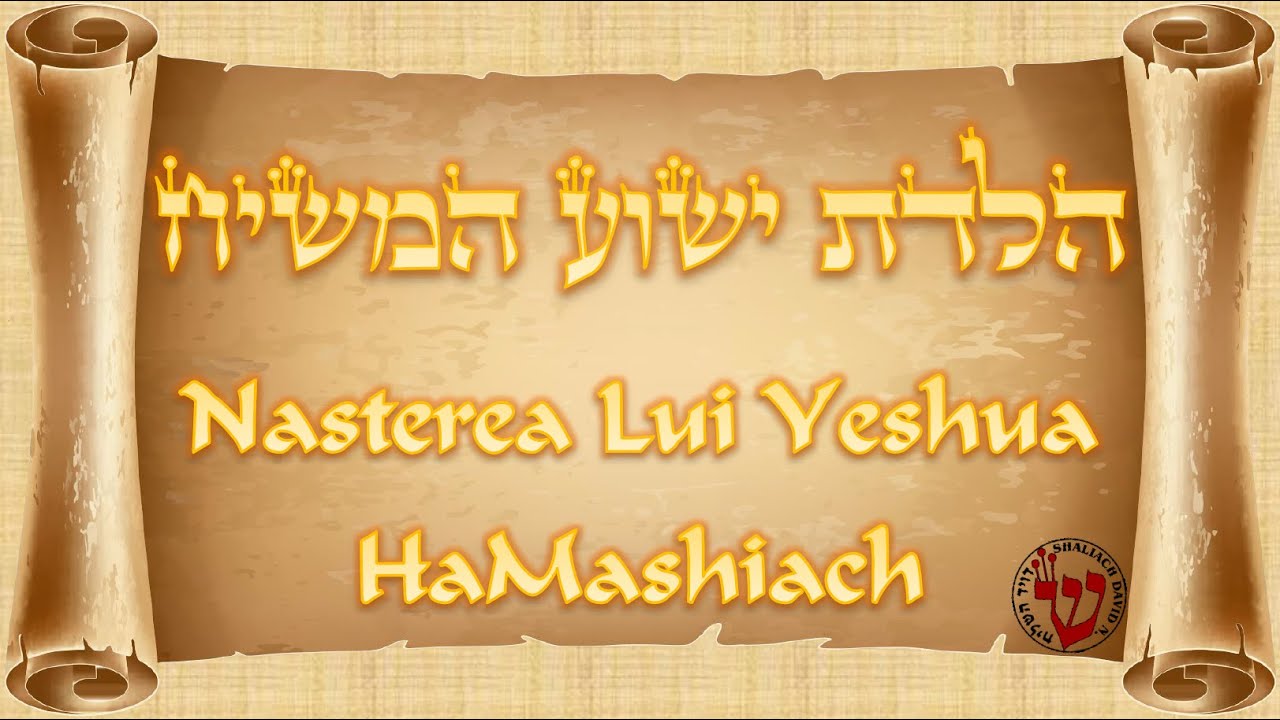 Nasterea Lui Adon Yeshua HaMashiach