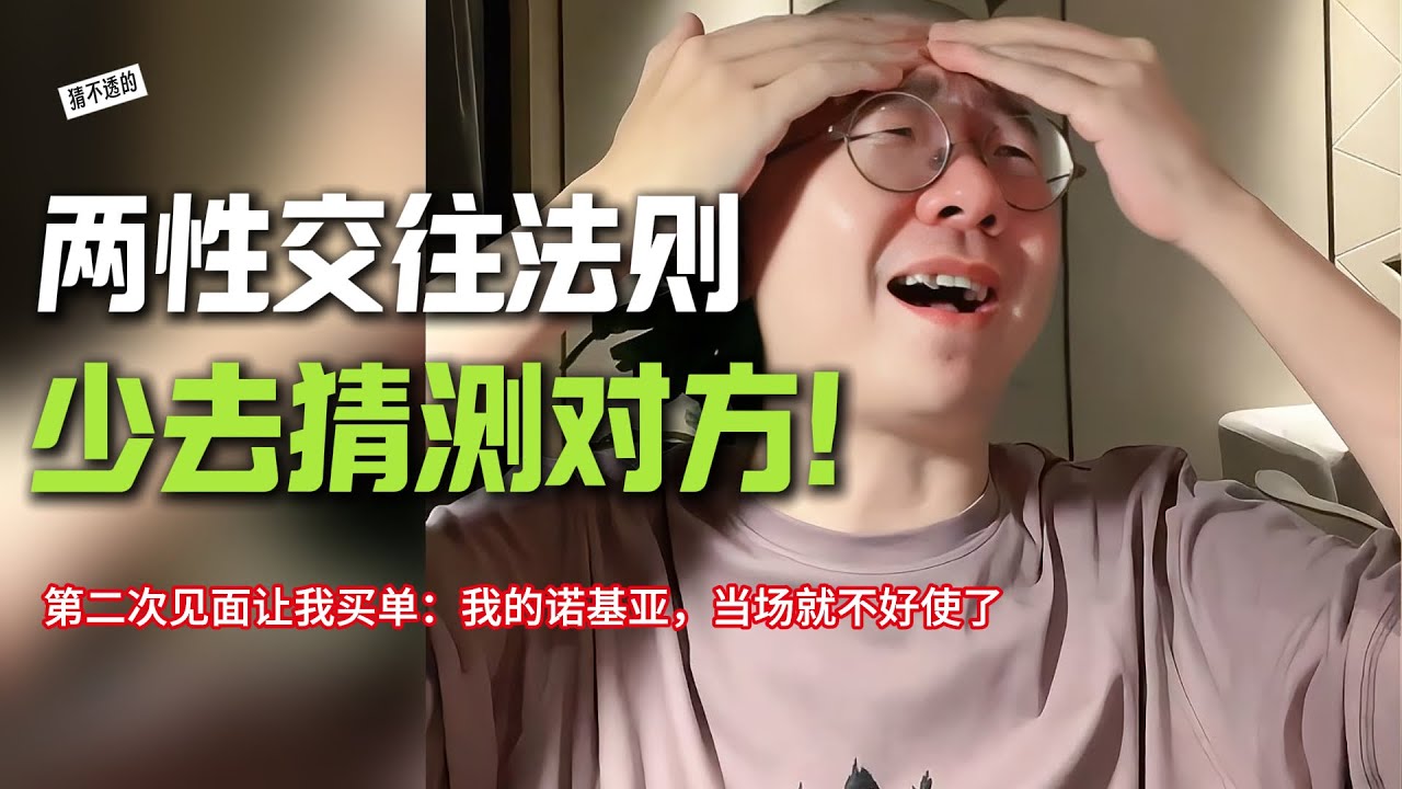 不猜不预判不试探，生命最大的内耗就是猜。﻿