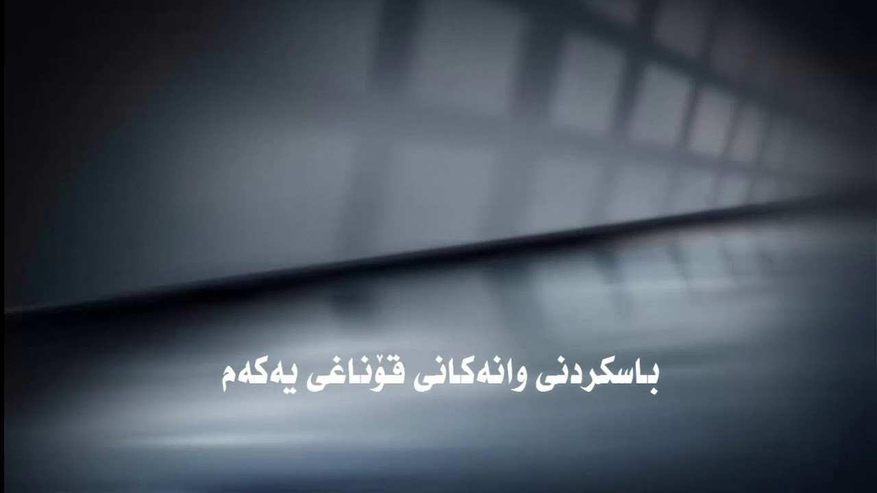 باسکردنی ناوەڕۆکی وانەکانی قۆناغی یەکەم بەشی ژمێریاری