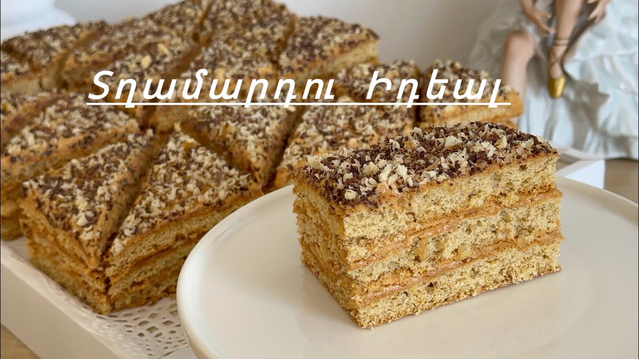 Տորթ Տղամարդու Իդեալ | Торт Мужской Идеал | Cake Ideal Man