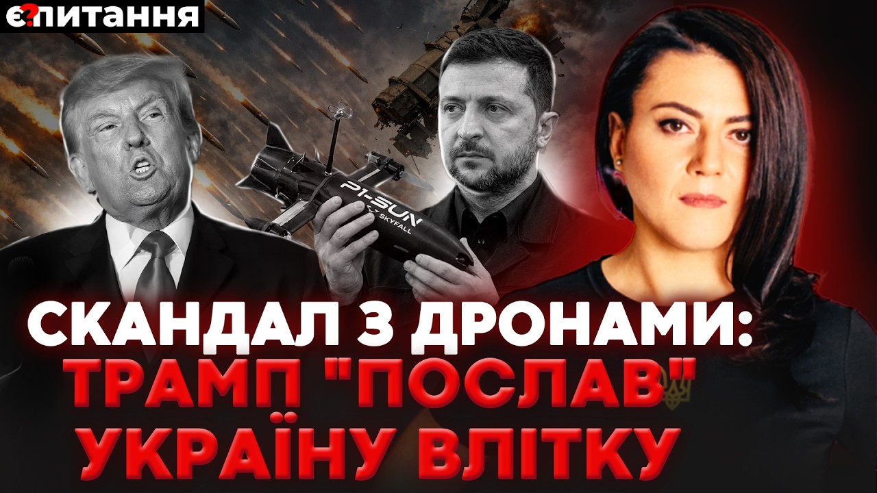 США 