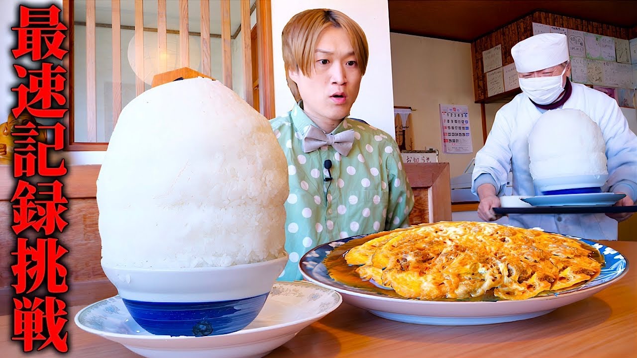 【大食い】ご飯8合盛り…⁈巨大カツ煮込み定食を制限時間15分で完食すれば無料の難関チャレンジに挑む‼︎【大松食堂】