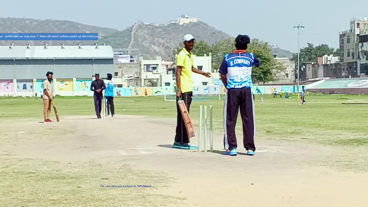 वाल्मीकि समाज क्रिकेट कप 2026