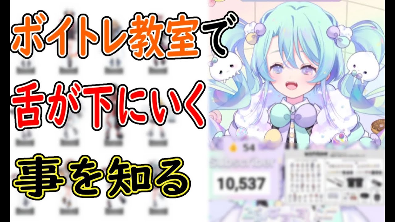 【切り抜き】特徴的なしゃべり方なのがわかった【るみなす・すいーと】