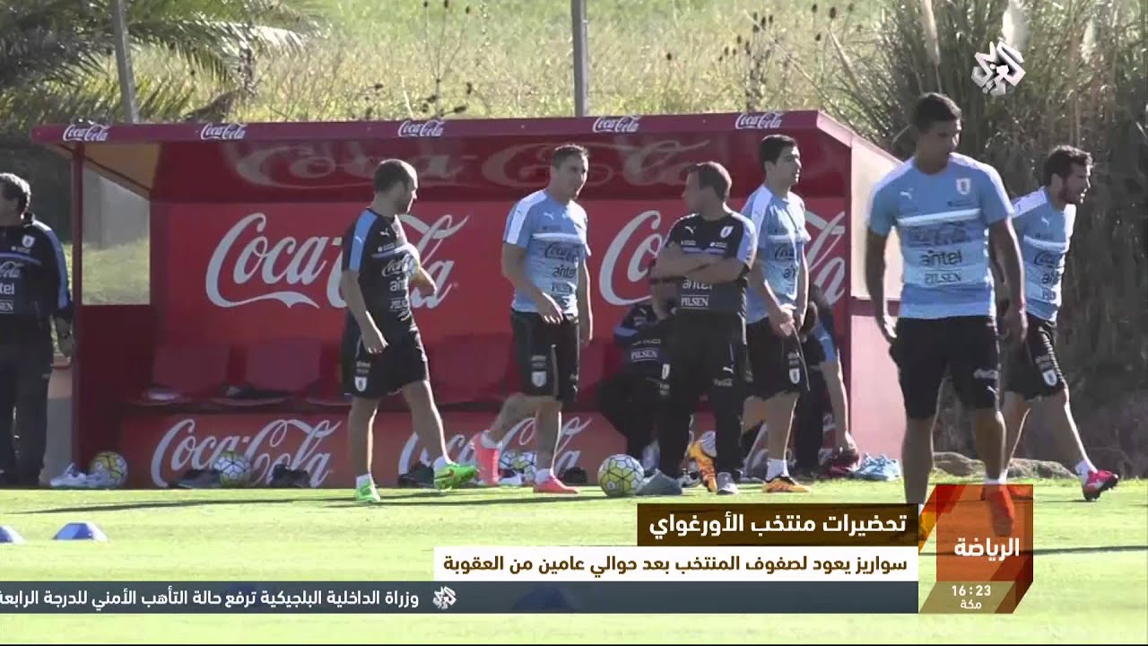 نشرة أخبار الظهيرة من التلفزيون العربي | 22-03-2016 | الجزء الثاني