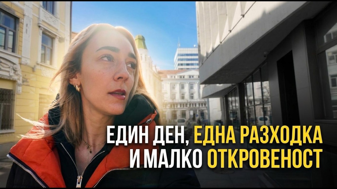 Трудно ми е да го кажа, но трябваше да се случи..