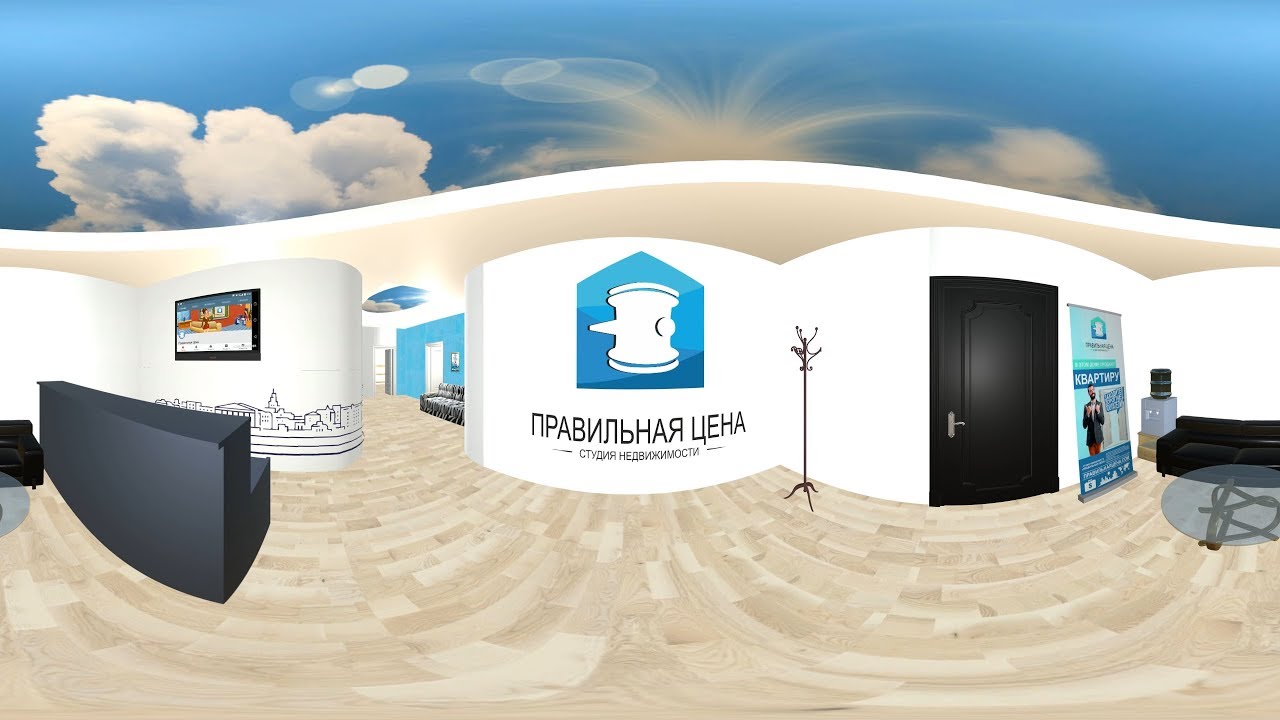 VR 360 Дизайн проект офиса Россия ЧР Чебоксары ул Гладкова 9