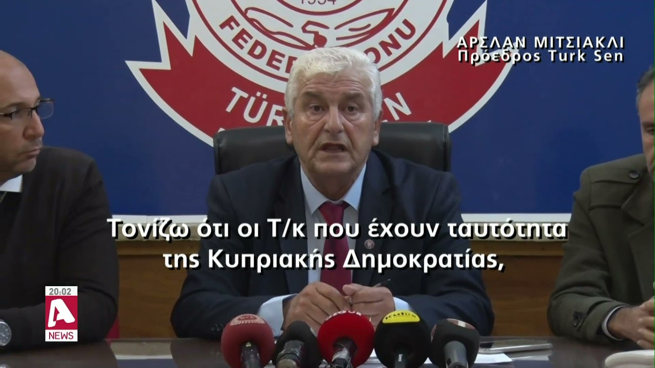 Άνοιξε ο δρόμος για 8,000 προσλήψεις Τουρκοκυπρίων στις ελεύθερες περιοχές