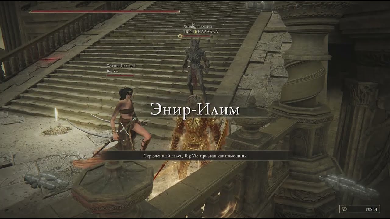 Help guys beat Radahn..