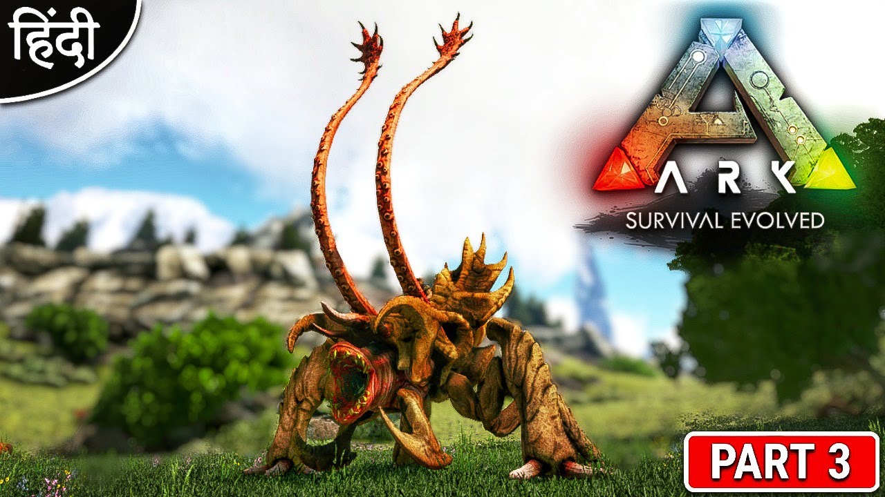 ARK : New Mod Pyria: Mythos Evolved Taming Treader : With Dirty Dox Gaming : इस्की सूरत आ थू!