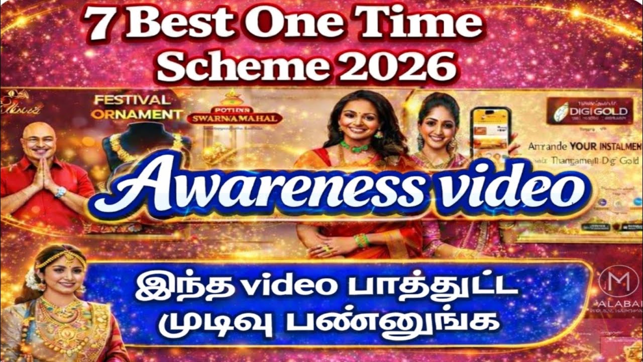 Best 7 One time deposit schemes comparison 2026 |Jewellery shops one time scheme#grt #lalitha#pothys