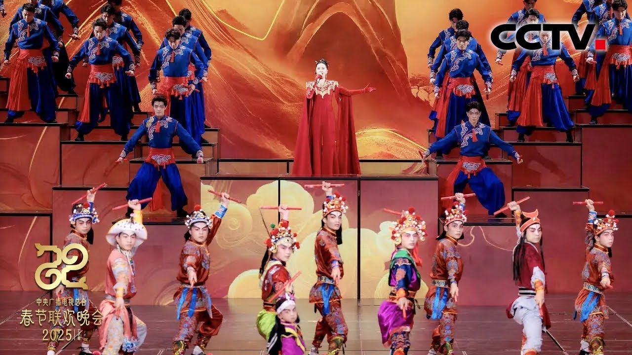 “中华战舞”豪迈威武！谭维维一曲《潮起舞英歌》带来力与美的震撼「2025央视春晚」| CCTV春晚
