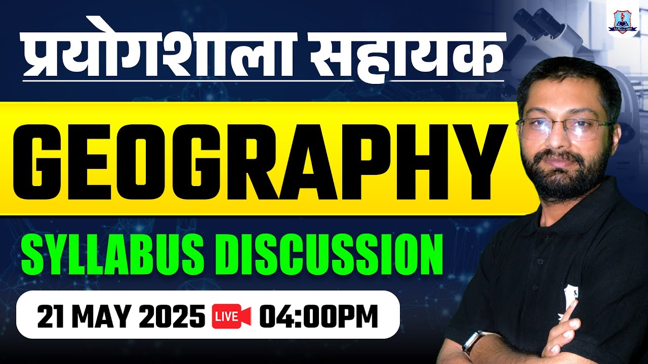 Lab Assistant Geography Syllabus Discussion | Lab Assistant Geography Syllabus Complete Information