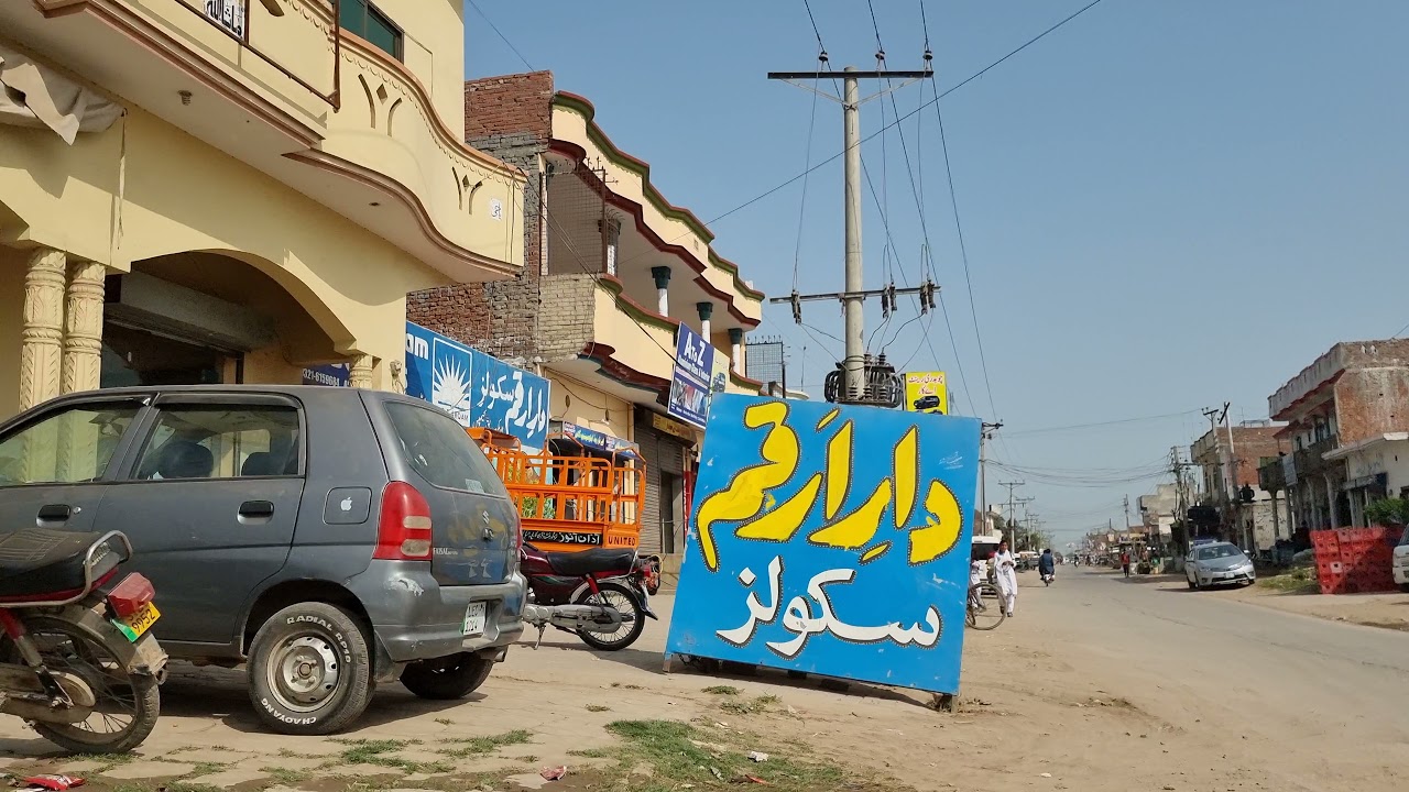 perochak mera pind
