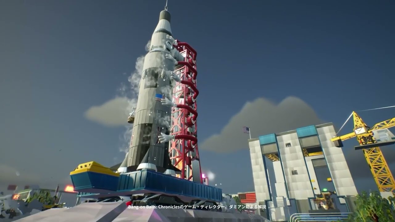 Bang on Balls Chronicles Nintendo Switch 日本でのパッケージ版がリリース予定