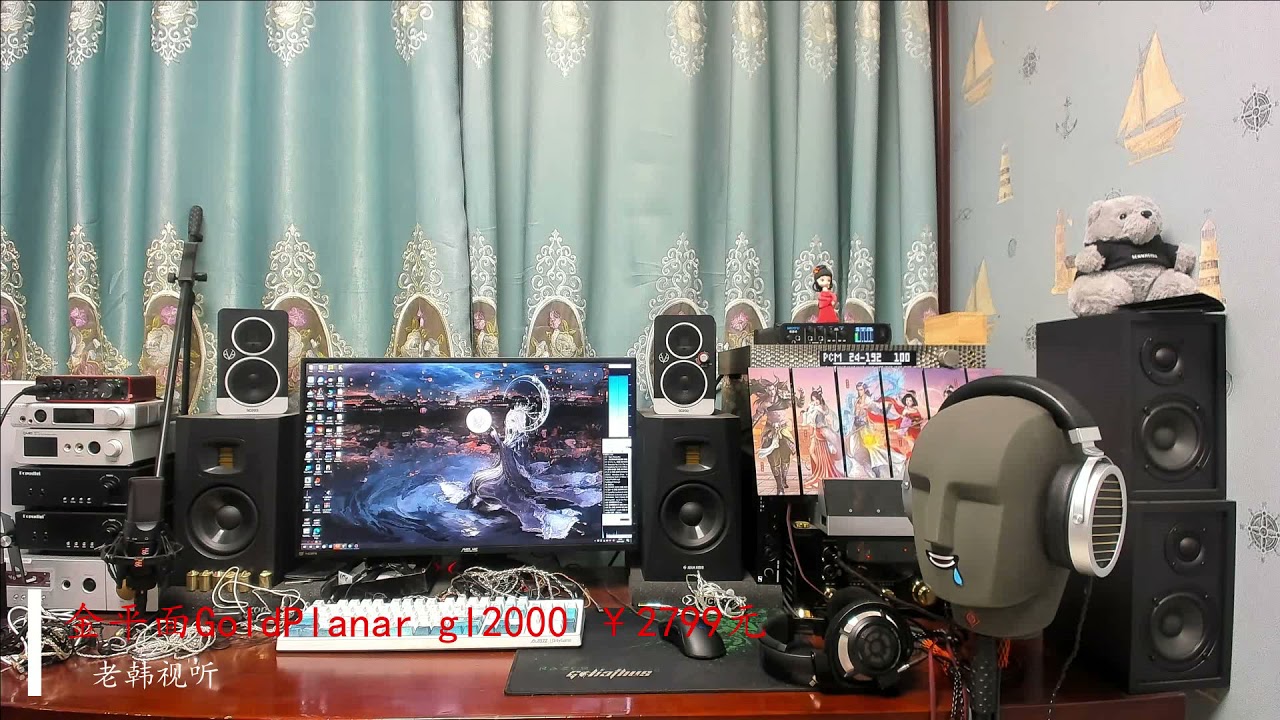 GoldPlanar GL2000  GL850 ARYA HD800