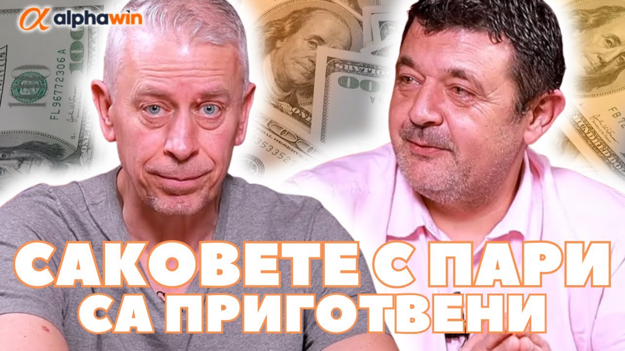 Цената на успеха - Битка за титла с удари под кръста: Левски, ЦСКА, Лудогорец