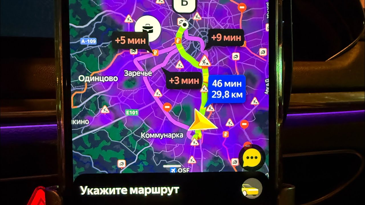 НОЧНАЯ СУББОТА 6 ЧАСОВ РАБОТЫ / 6-7.02.2026 Яндекс такси Москва комфорт + работа в ночь 