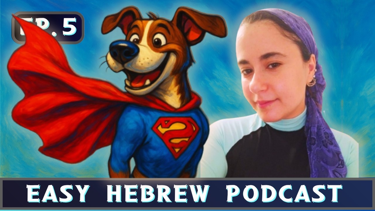 Ep. 5 – Learn Hebrew with 2 Uplifting News Stories 🎉 (Easy Listening Practice)