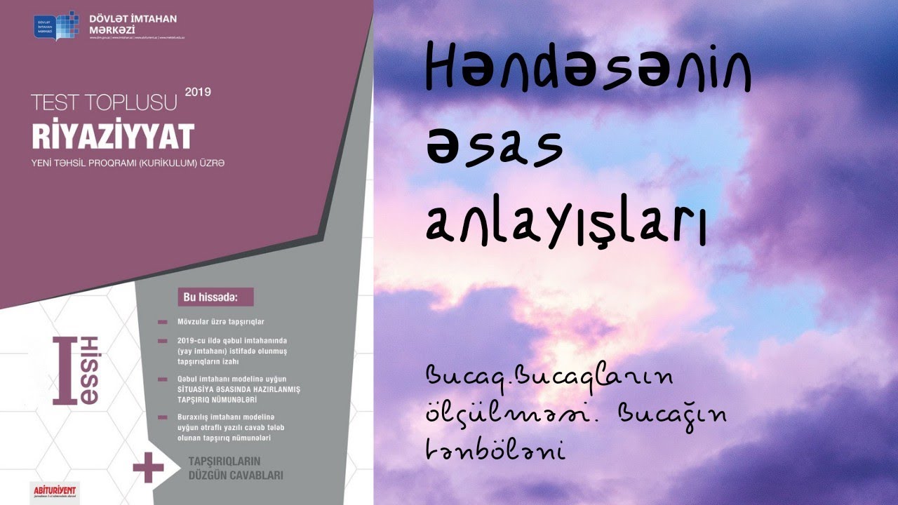 Həndəsənin əsas anlayışları. Bucaq.Bucaqların ölçülməsi.Bucağın tənböləni #testtoplusu