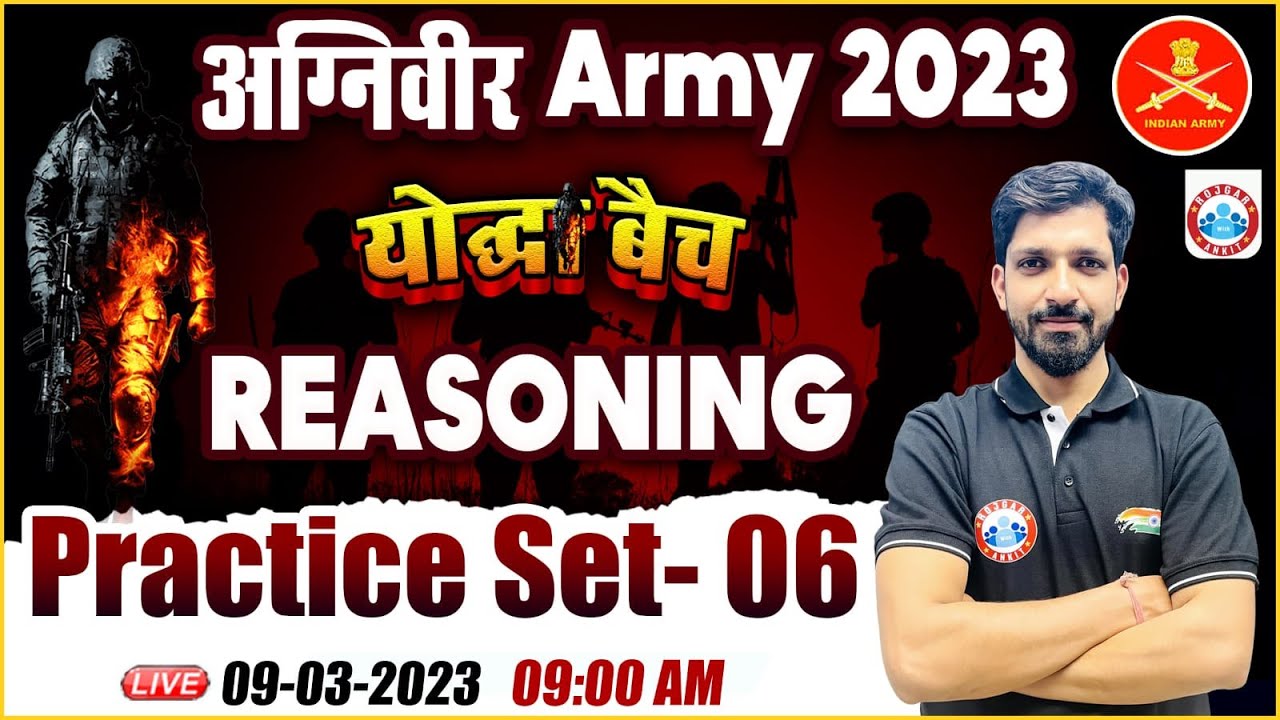 Agniveer Army 2023 | Reasoning Practice Set | Army Reasoning Practice Set | Reasoning by Sandeep Sir