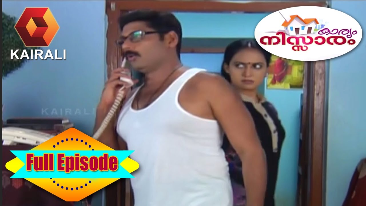 Karyam Nissaram: ഇംഗ്ലീഷ് ഒരു ഭാഷയാണ്  | 27th October 2016 | Episode 951