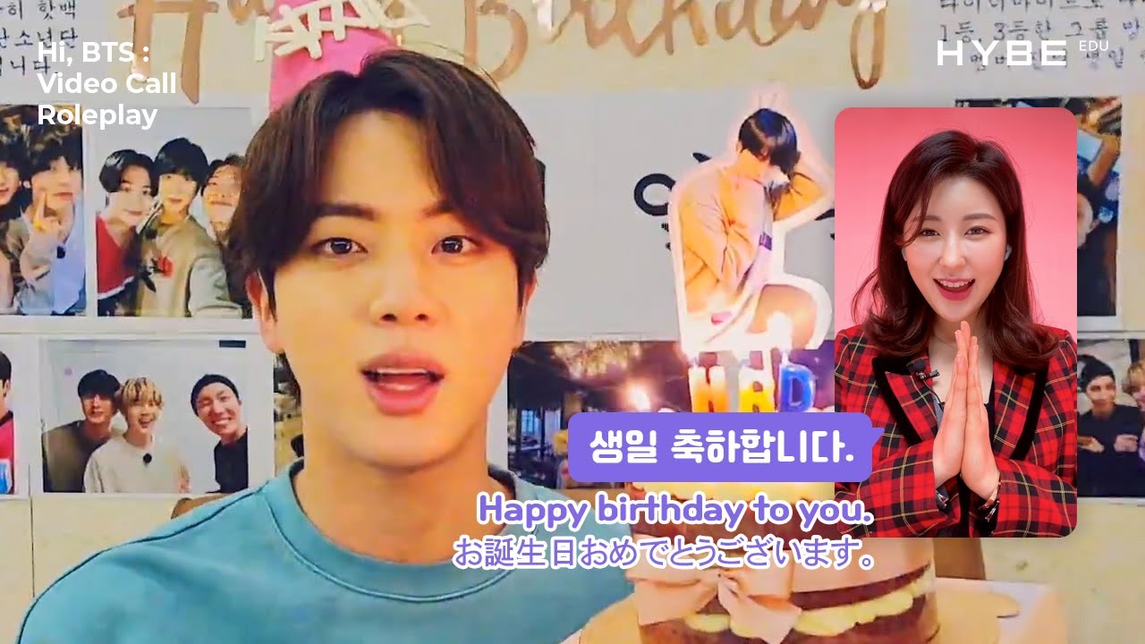 여기는 진 씨의 생일축하 파티(?) 현장! 🎉 한국어로 BTS에게 직접 축하 메시지를 전해봅시다! | Hi, BTS : Video Call Roleplay