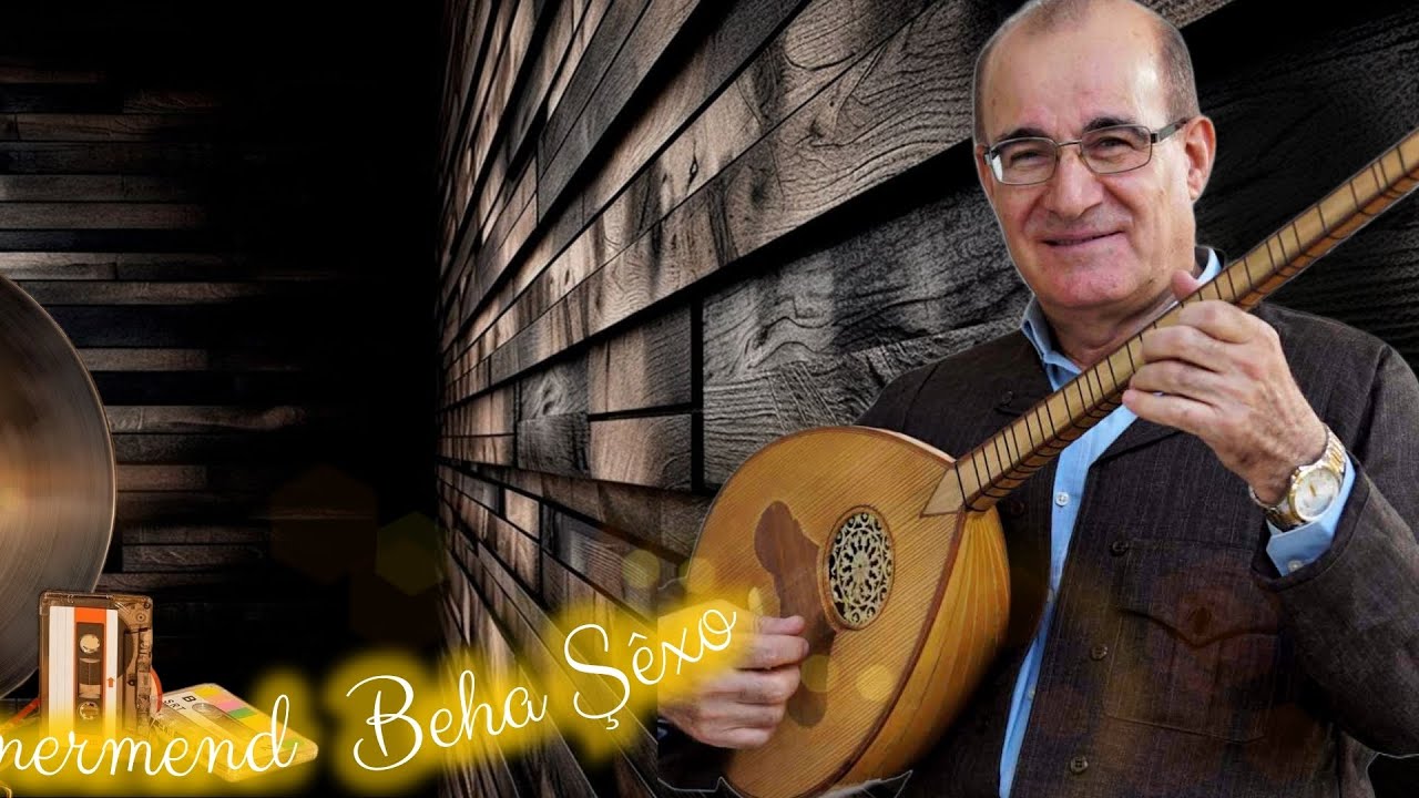 الفنان🎶 بهاء شيخو🎼 /رقص شيخاني ٢   /      Hunermend 🎶 Beha Şêxo 🎼  /Dilana ŞêXanî 2 /