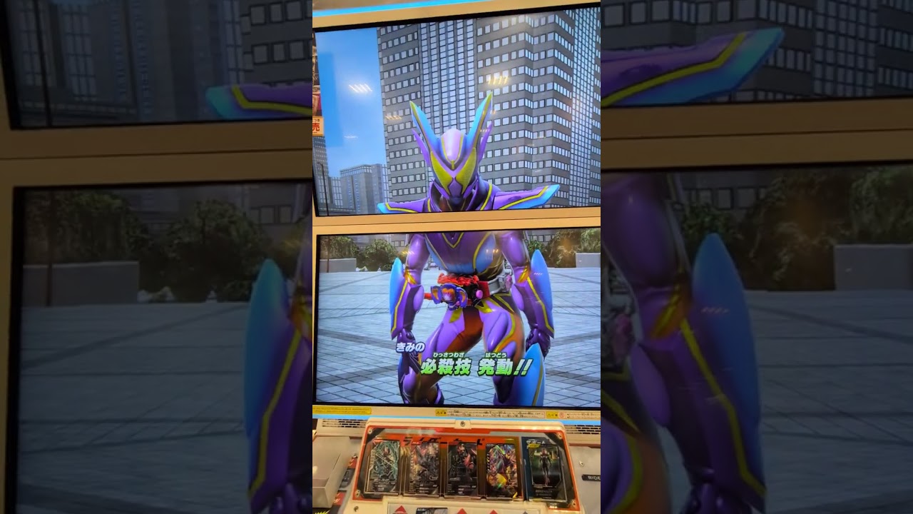 新ガンバレジェンズ68