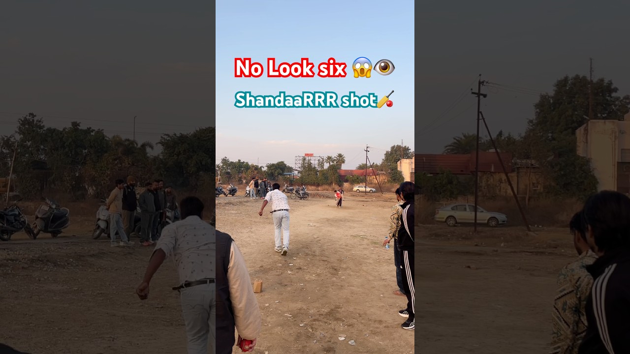 No Look six😱🏏 