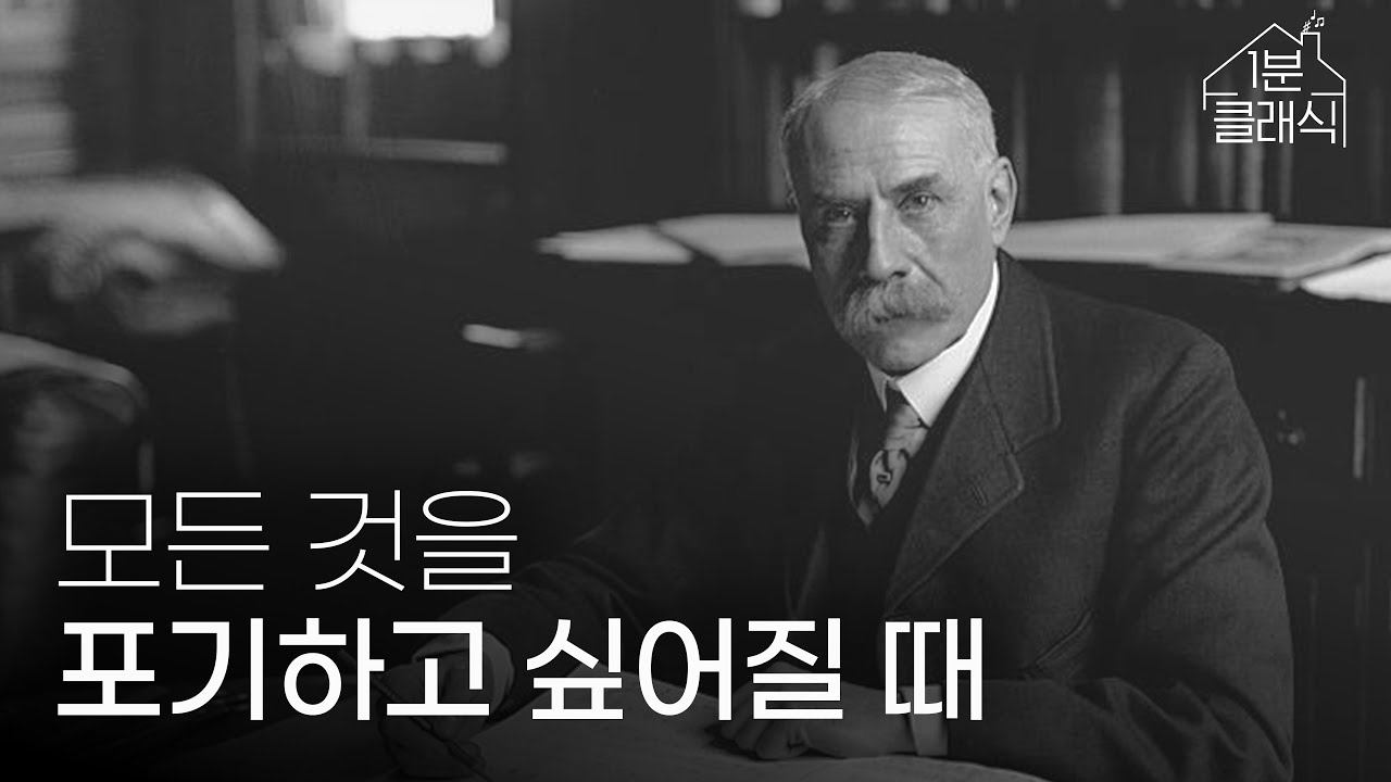 엘가, 수수께끼 변주곡 제9변주 '님로드'