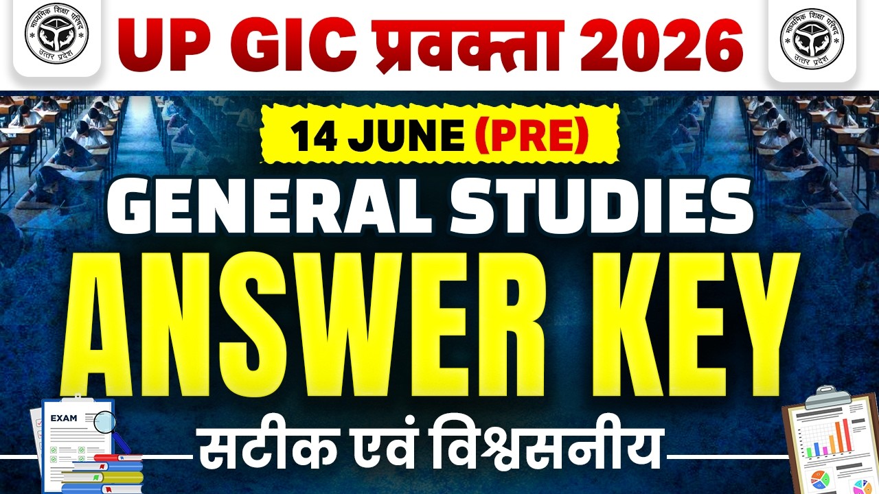 UP GIC Lecturer GS Answer Key 2026 | UP GIC General Studies Paper Analysis 14 JUNE 2026 | UP GIC