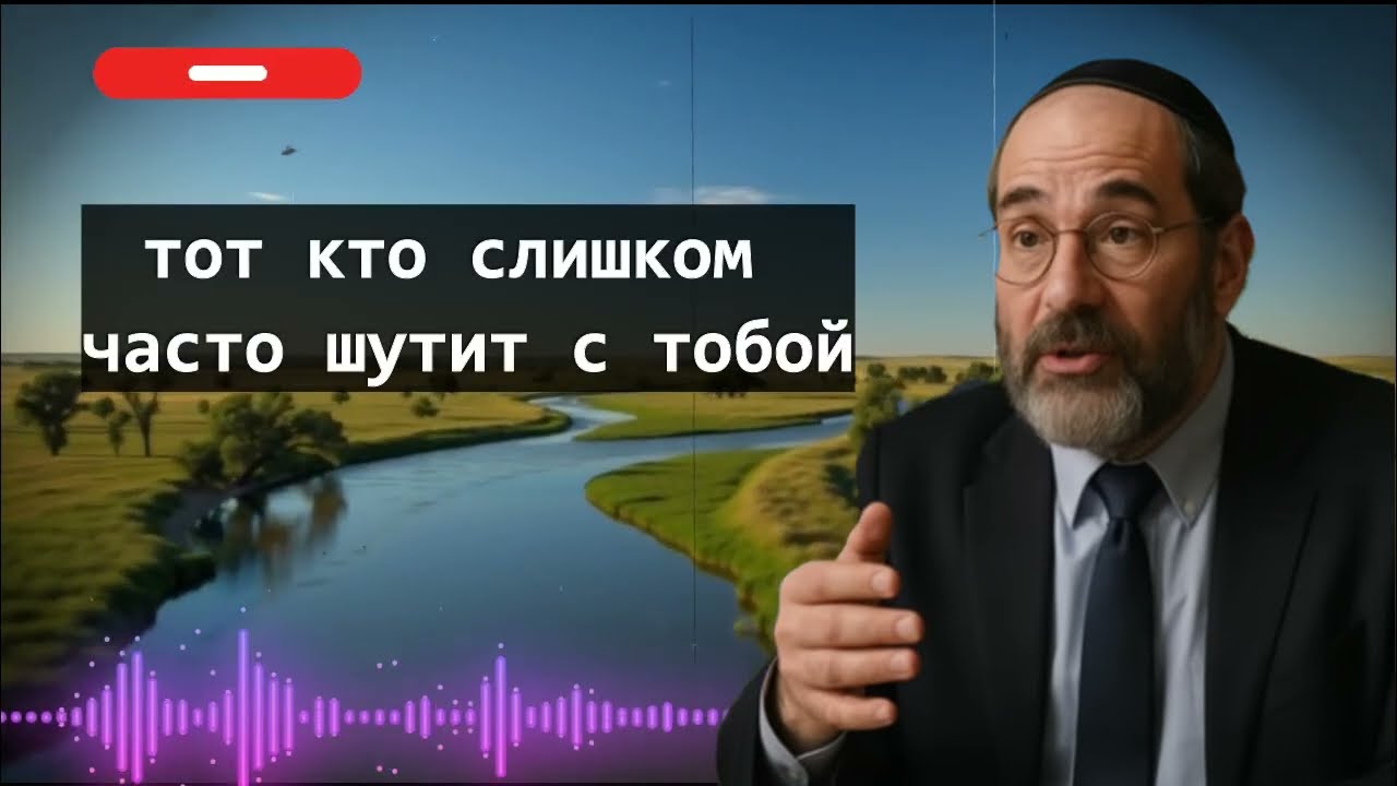 5 ЖЕСТОКИХ Признаков, Что Вас НЕНАВИДЯТ по-настоящему | Еврейская Мудрость