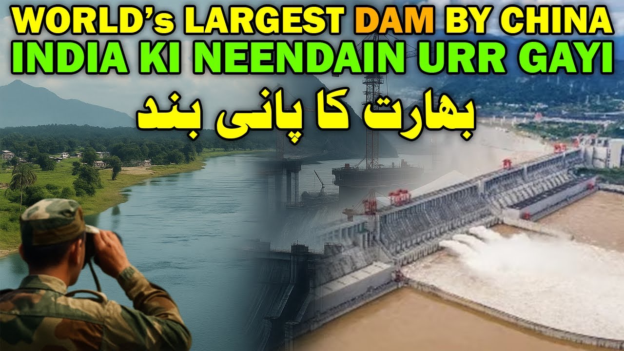 China&rsquo;s $167 Billion Mega Dam In Tibet | A Threat For India