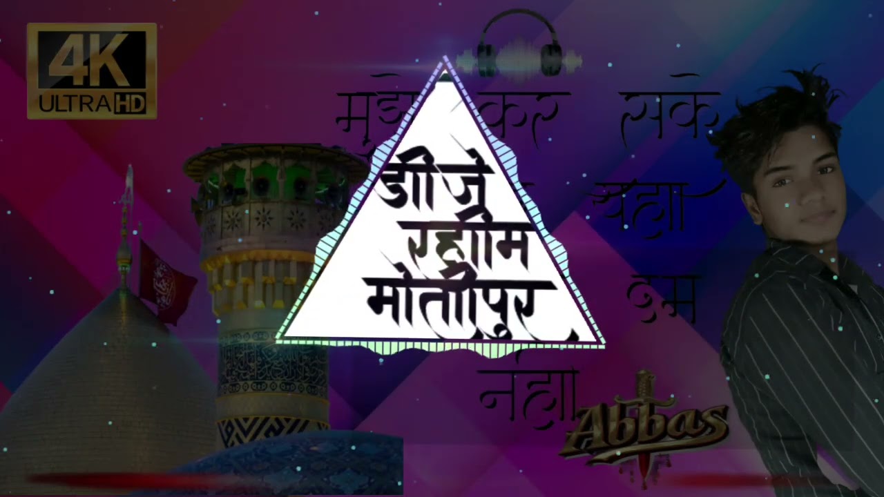Ujhe kar sake barbad 👉🤲🕋