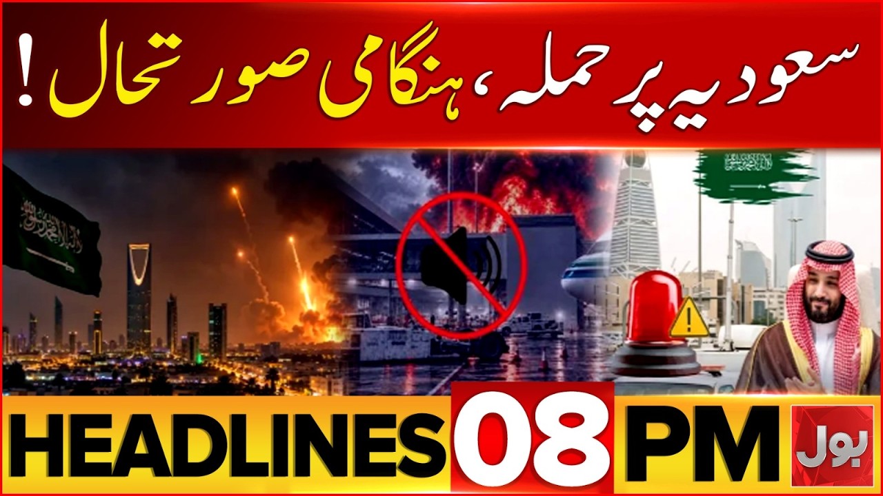 Multan Orphan Wasim Case | Suspect Killed in Police Encounter | BOL News Headline At 8 PM
